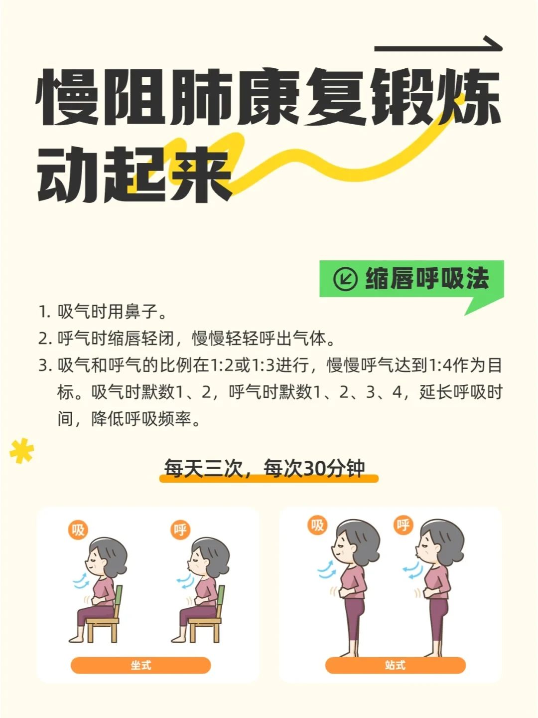 篮球防守训练中如何提高体能和耐力_2