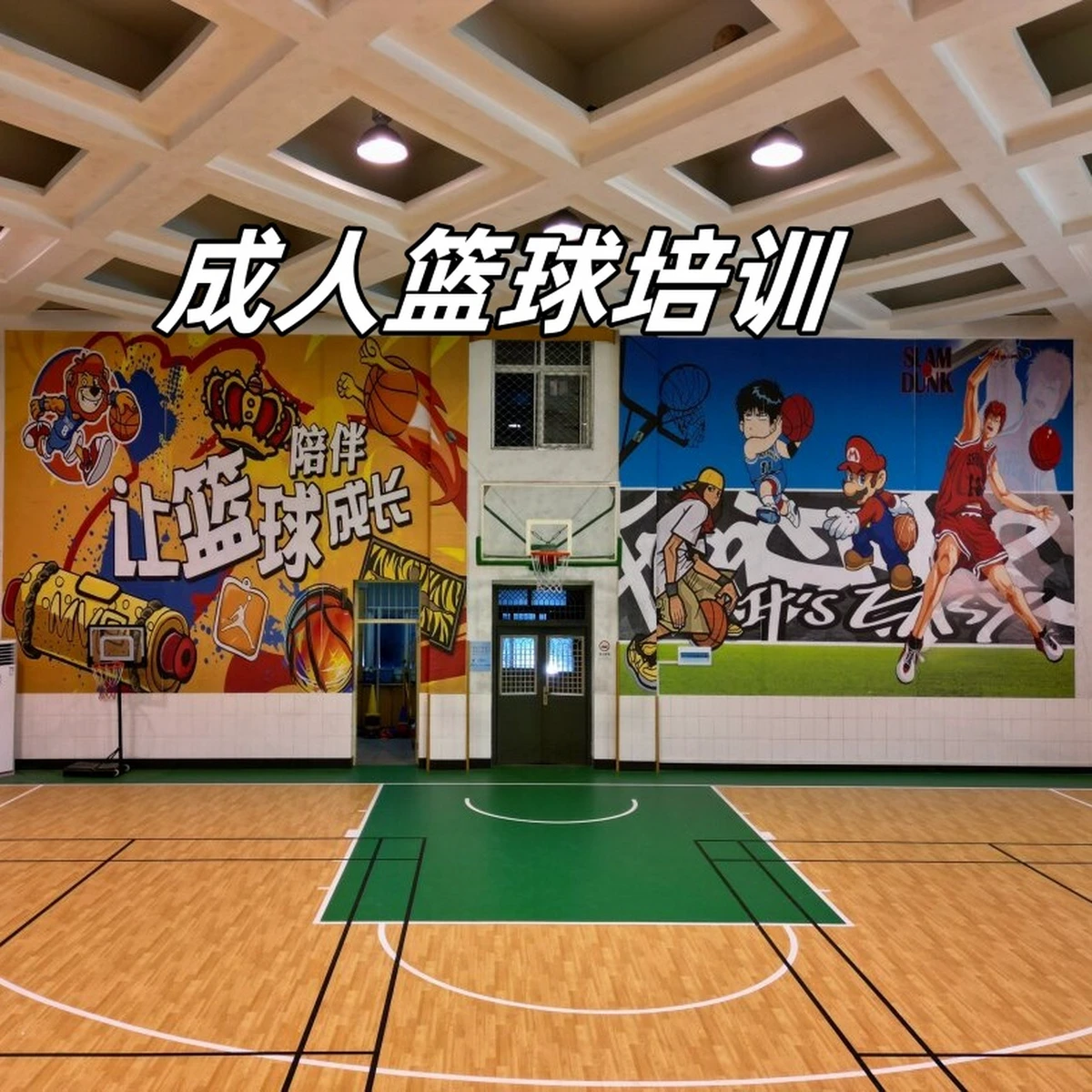 哪里可以找到关于减轻篮球训练压力的方法?_2